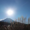 日中の富士山