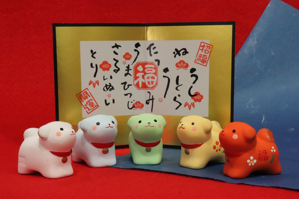小物（年賀）　犬②