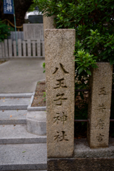 ある夏の終わりの平穏な日
