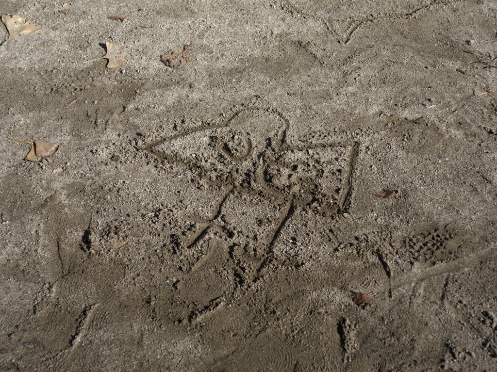 誰かさんの落書き