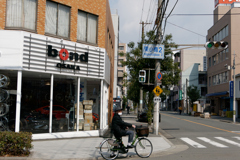 春めいて