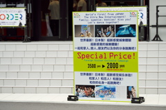 DSC01660