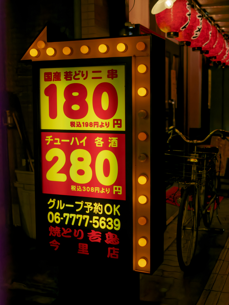 _1030666_DxO