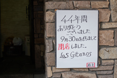 DSC02923