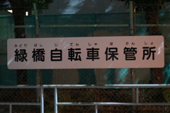 DSC00755