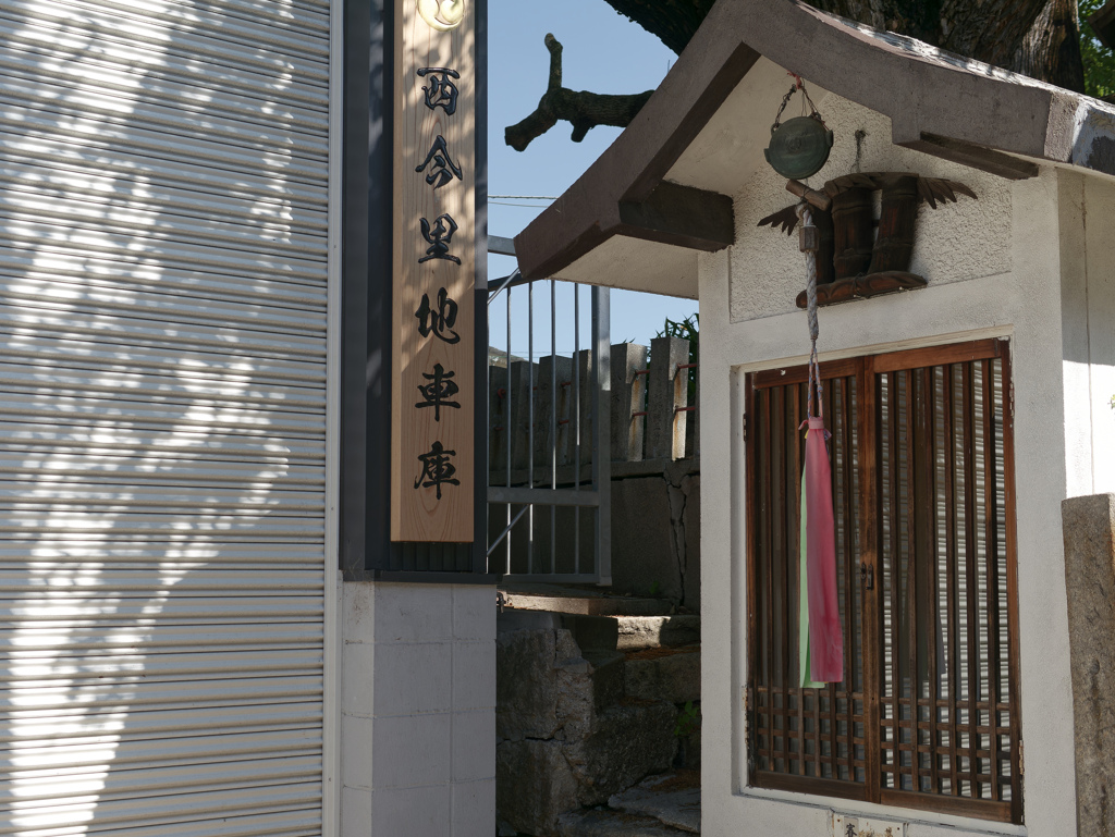 今日の八王子神社御旅所