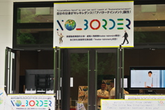 DSC01661