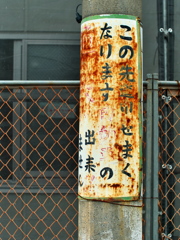 P1081629