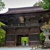 山門