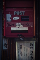 あの時の女