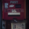 あの時の女