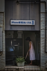 店先