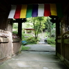槇尾山