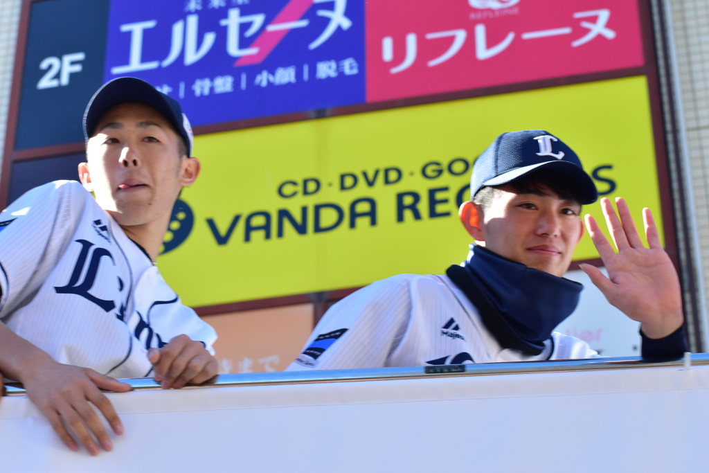 埼玉西武ライオンズ　優勝パレード　伊藤翔選手　今井達也選手