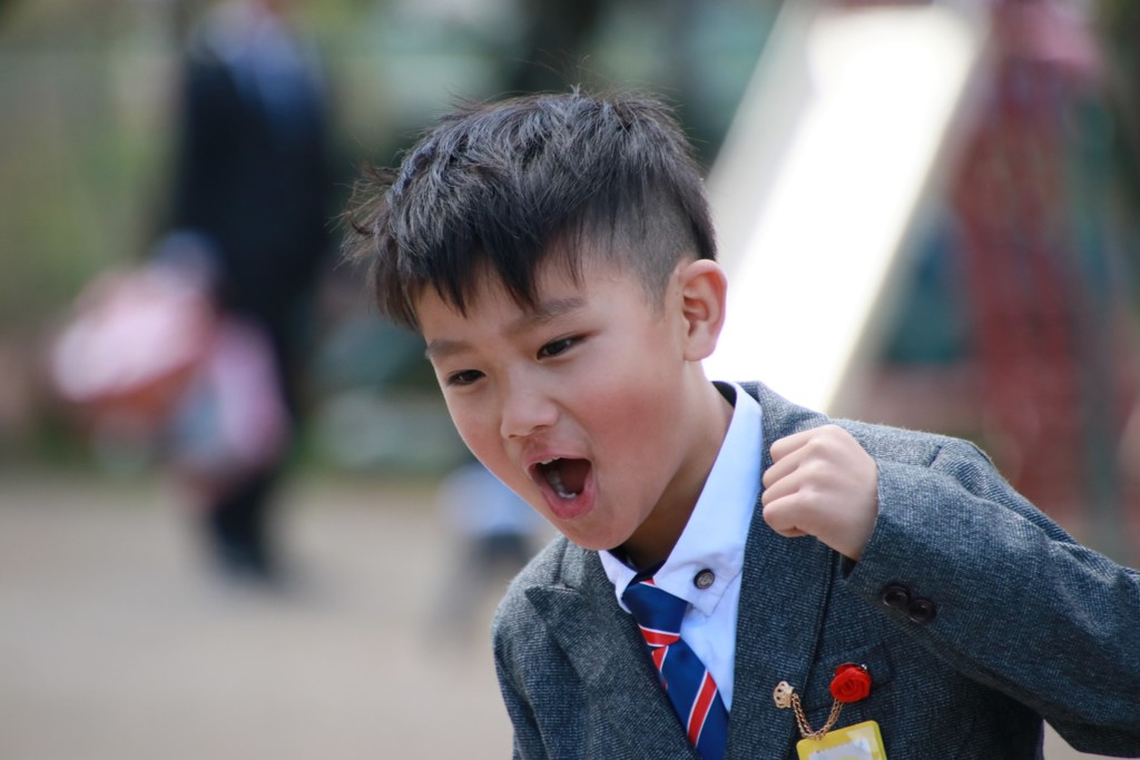よっしゃ！
