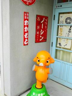 夕日の丘商店街