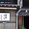 高山の古い町並み