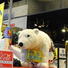 イオンレイクタウン