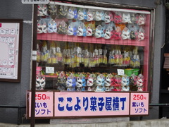 川越菓子屋横丁