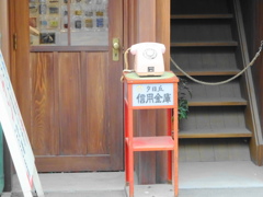 公衆電話