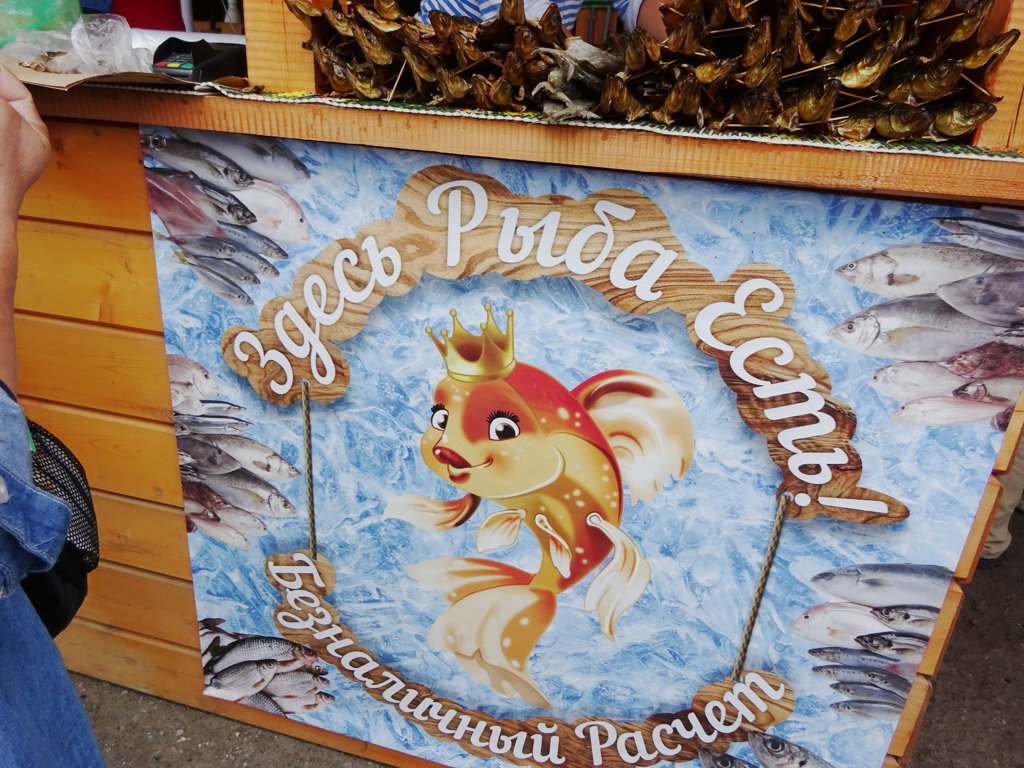 湖畔の出店