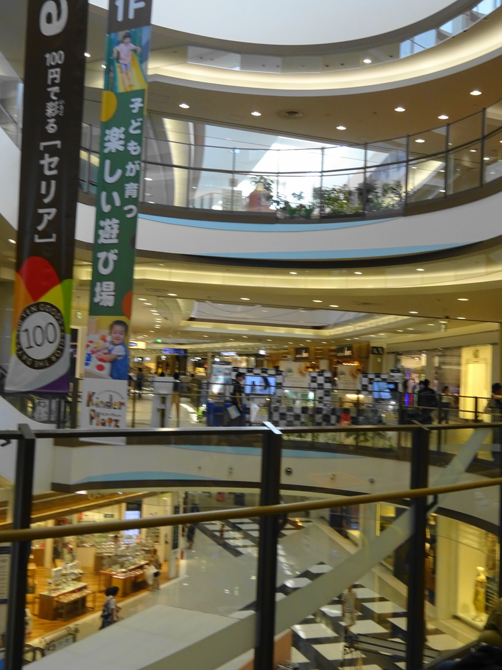 イオンレイクタウン