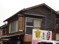 川越菓子屋横丁