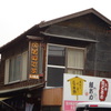 川越菓子屋横丁