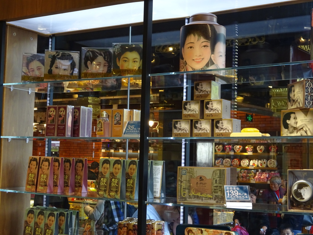 上海の美容クリーム店