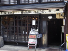 CENTER4 HAMBURGERS