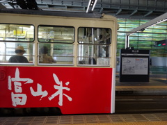 富山の路面電車