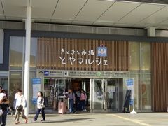 富山駅