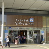 富山駅