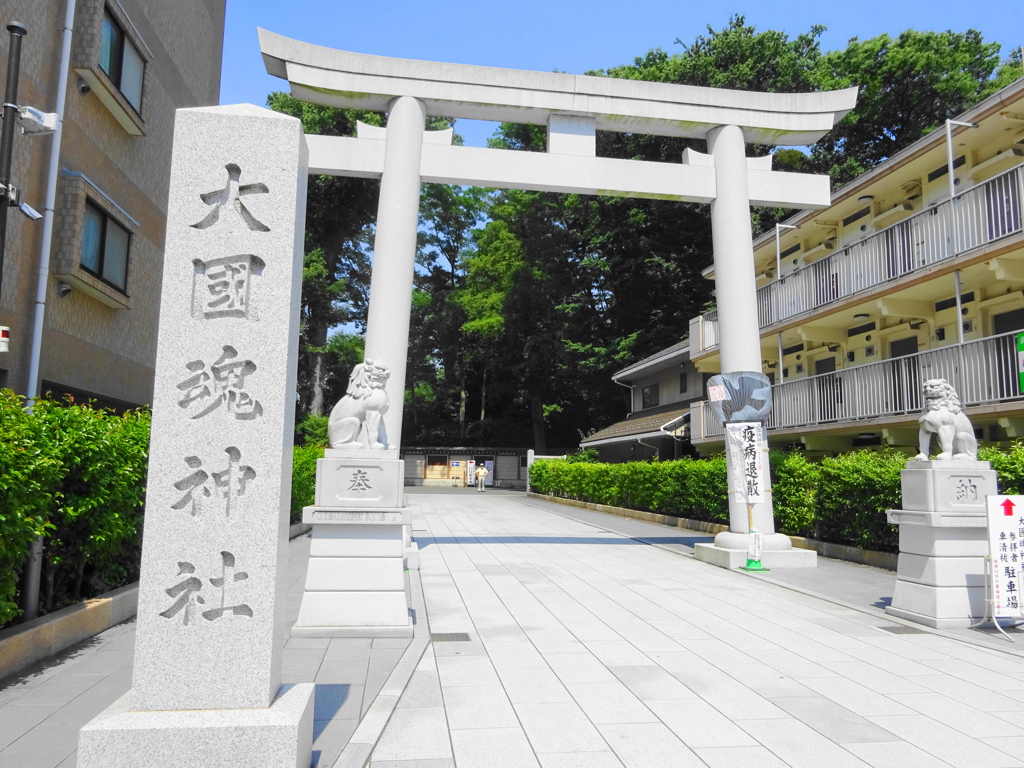 大國魂神社