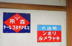 お菓子屋