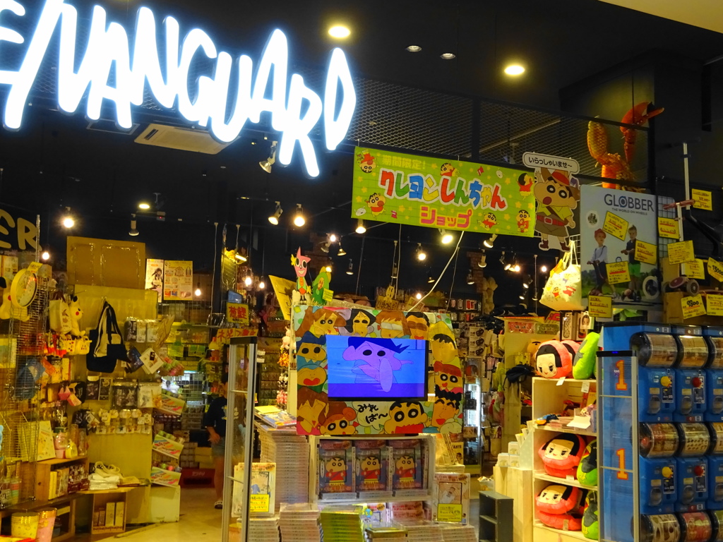 イオンレイクタウン
