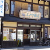 高山の古い町並み