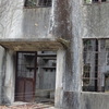 大久野島
