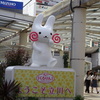 くるりん