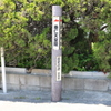 菅原神社から垂仁天皇陵へ
