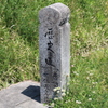 垂仁天皇陵から唐招提寺へ