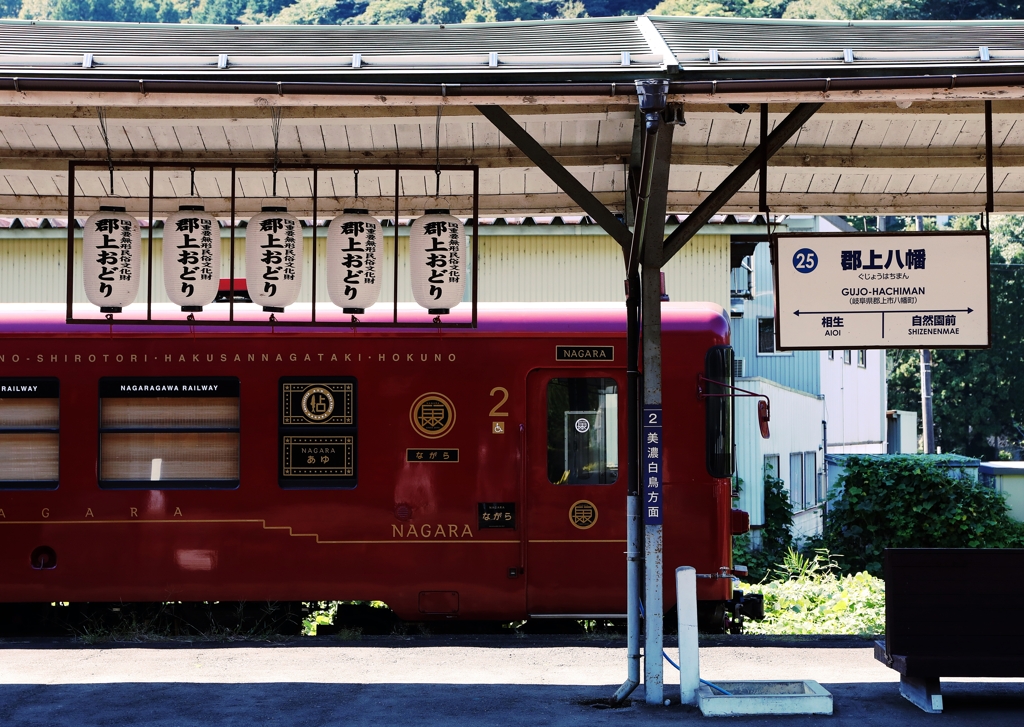 郡上八幡駅