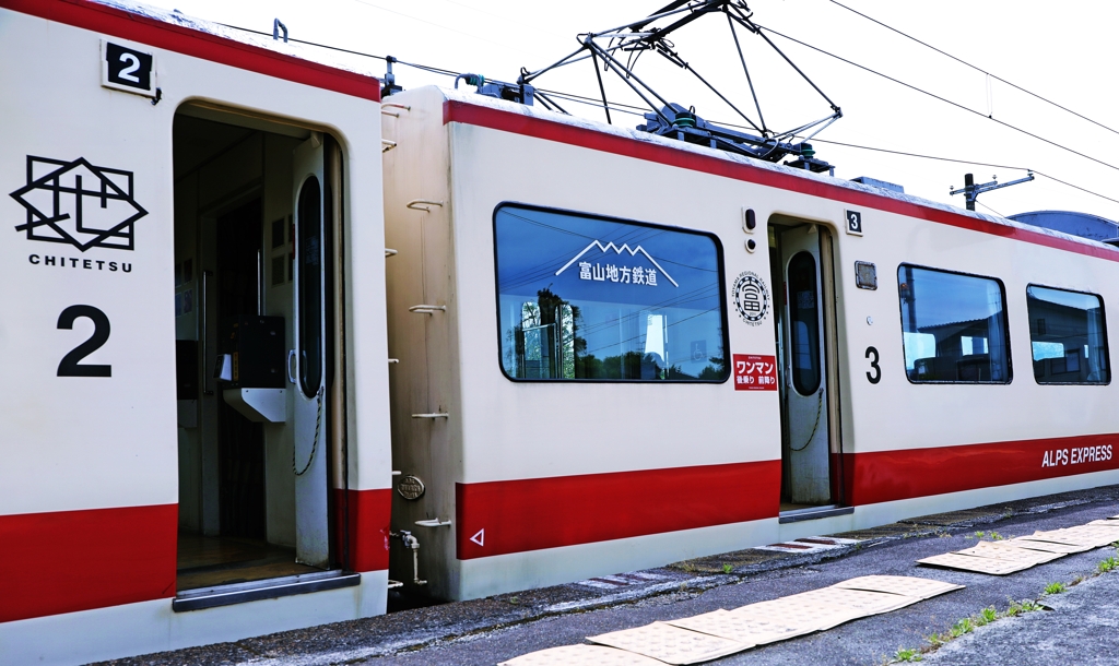 ようこそ富山地方鉄道へ