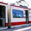 ようこそ富山地方鉄道へ