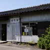 大正ロマン 木造駅舎