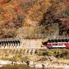 秋色の里山