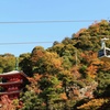 紅葉の空中散歩