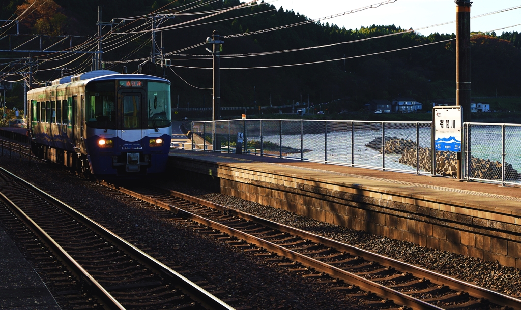 日本海ひすいライン　有間川駅