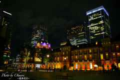 東京駅