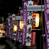 祭り　のぼり